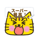 【書き込める】とらねこさんの色々な顔♪鮪（個別スタンプ：3）