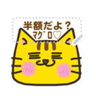 【書き込める】とらねこさんの色々な顔♪鮪（個別スタンプ：4）