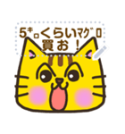 【書き込める】とらねこさんの色々な顔♪鮪（個別スタンプ：6）