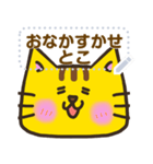 【書き込める】とらねこさんの色々な顔♪鮪（個別スタンプ：10）