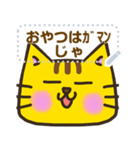 【書き込める】とらねこさんの色々な顔♪鮪（個別スタンプ：11）