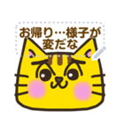 【書き込める】とらねこさんの色々な顔♪鮪（個別スタンプ：17）