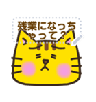 【書き込める】とらねこさんの色々な顔♪鮪（個別スタンプ：18）