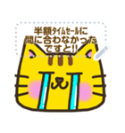 【書き込める】とらねこさんの色々な顔♪鮪（個別スタンプ：19）