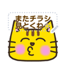 【書き込める】とらねこさんの色々な顔♪鮪（個別スタンプ：23）