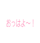 メンヘラ風 甘える時に使えるスタンプ（個別スタンプ：8）