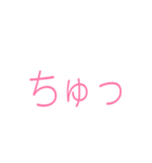 メンヘラ風 甘える時に使えるスタンプ（個別スタンプ：14）