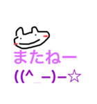 あいさつ大事だよね（個別スタンプ：4）