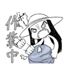 一尺様 第2弾（個別スタンプ：10）