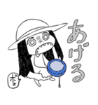 一尺様 第2弾（個別スタンプ：17）