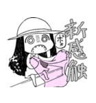 一尺様 第2弾（個別スタンプ：19）