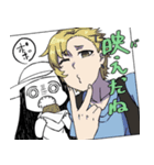 一尺様 第2弾（個別スタンプ：24）