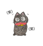 きじとらちゃとら（個別スタンプ：9）