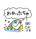 富山県の魚「きときとブリくん」スタンプ（個別スタンプ：1）