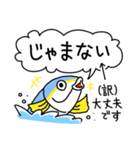 富山県の魚「きときとブリくん」スタンプ（個別スタンプ：5）