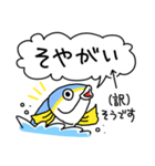 富山県の魚「きときとブリくん」スタンプ（個別スタンプ：7）