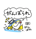 富山県の魚「きときとブリくん」スタンプ（個別スタンプ：8）