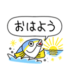 富山県の魚「きときとブリくん」スタンプ（個別スタンプ：9）