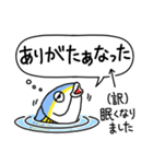 富山県の魚「きときとブリくん」スタンプ（個別スタンプ：10）