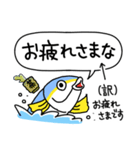 富山県の魚「きときとブリくん」スタンプ（個別スタンプ：12）