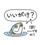 富山県の魚「きときとブリくん」スタンプ（個別スタンプ：14）