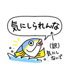 富山県の魚「きときとブリくん」スタンプ（個別スタンプ：16）