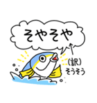 富山県の魚「きときとブリくん」スタンプ（個別スタンプ：17）