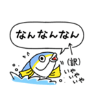 富山県の魚「きときとブリくん」スタンプ（個別スタンプ：19）