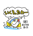 富山県の魚「きときとブリくん」スタンプ（個別スタンプ：21）