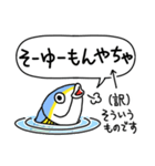 富山県の魚「きときとブリくん」スタンプ（個別スタンプ：22）