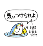 富山県の魚「きときとブリくん」スタンプ（個別スタンプ：27）