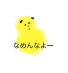 わたしはひよこ。ひよこなのよ！（個別スタンプ：2）