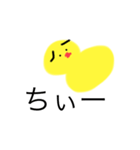 わたしはひよこ。ひよこなのよ！（個別スタンプ：9）