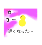 わたしはひよこ。ひよこなのよ！（個別スタンプ：12）