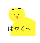 わたしはひよこ。ひよこなのよ！（個別スタンプ：13）