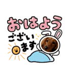 こむぎのゆるゆるライフ（個別スタンプ：10）