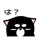 黒犬わんにゃん1 ちょっと言葉が？編（個別スタンプ：4）