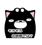 黒犬わんにゃん1 ちょっと言葉が？編（個別スタンプ：11）