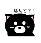 黒犬わんにゃん1 ちょっと言葉が？編（個別スタンプ：15）