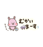 ぴんくいうさこの毎日（個別スタンプ：17）