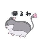 はむすたすたすたんぷ（個別スタンプ：13）