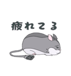 はむすたすたすたんぷ（個別スタンプ：20）