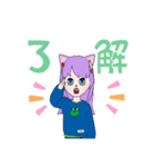 猫耳ガールスタンプ（個別スタンプ：10）