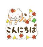 【毎日使えるデカ文字／秋】犬、猫、うさぎ（個別スタンプ：2）