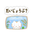 【毎日使えるデカ文字／秋】犬、猫、うさぎ（個別スタンプ：16）