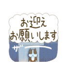 【毎日使えるデカ文字／秋】犬、猫、うさぎ（個別スタンプ：21）