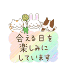 【毎日使えるデカ文字／秋】犬、猫、うさぎ（個別スタンプ：36）