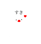 文鳥ちあん（個別スタンプ：1）