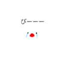 文鳥ちあん（個別スタンプ：5）