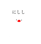 文鳥ちあん（個別スタンプ：7）